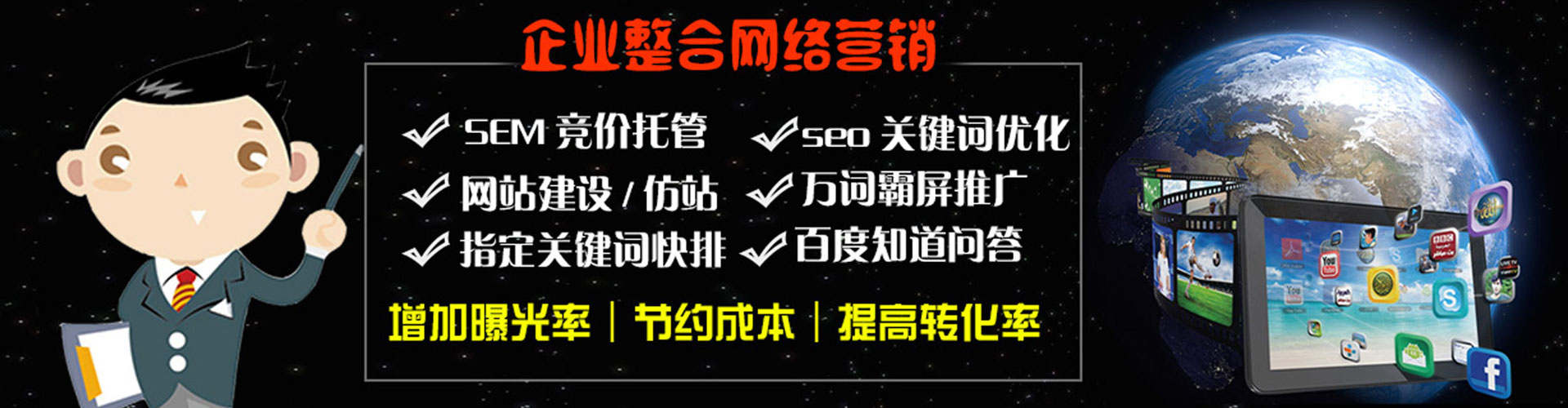 灌云微博信息流
