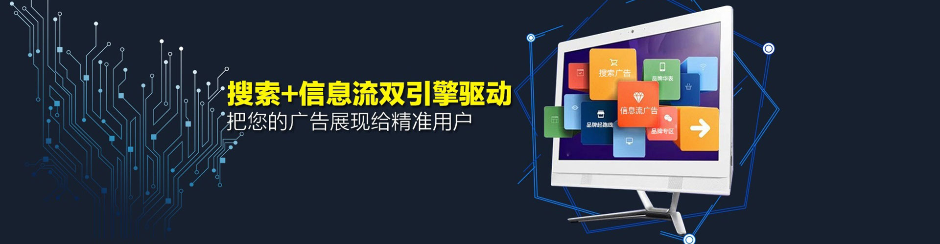灌云竞价托管
